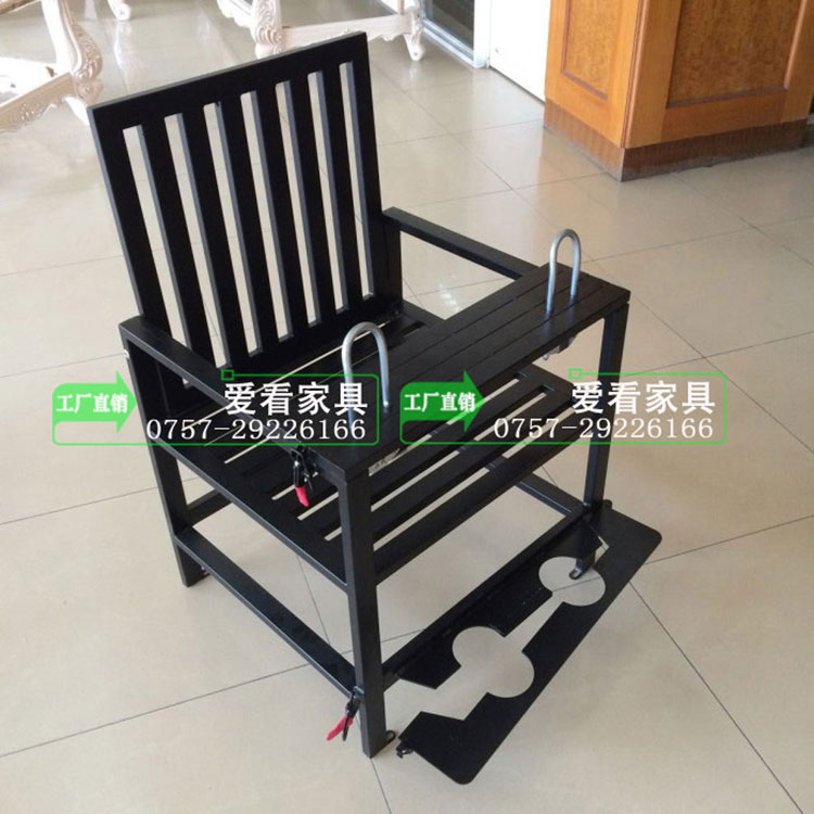審訊椅圖片/審訊椅樣板圖 (4)
