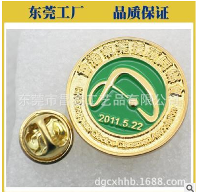 金屬琺瑯徽章圖片
