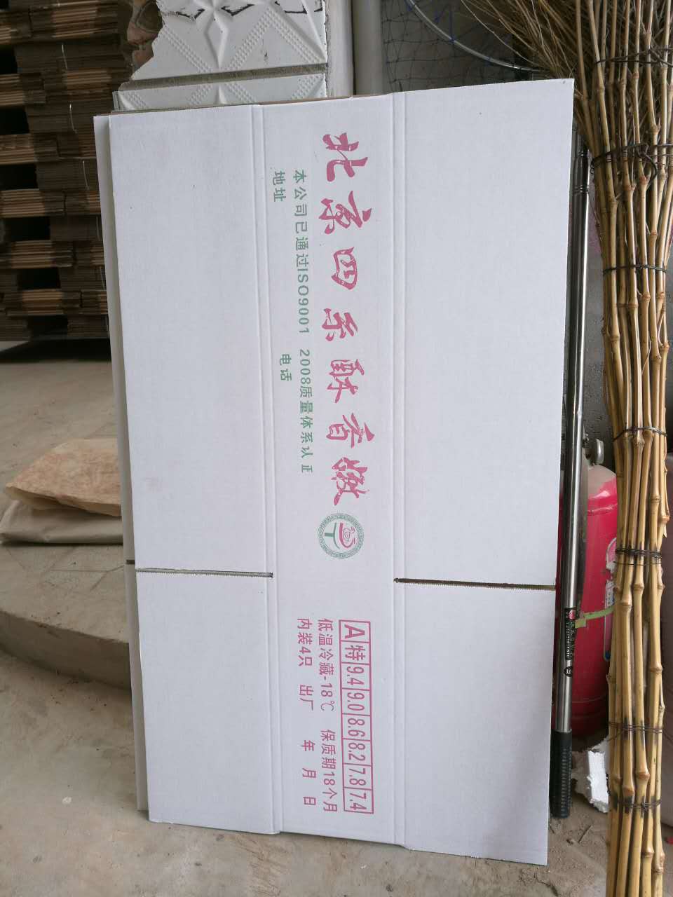 河間紙箱出售圖片/河間紙箱出售樣板圖 (4)