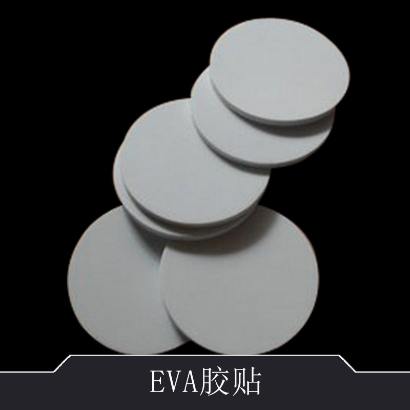 EVA胶贴 泡棉胶 超强粘力双面胶 防静电防震EVA胶垫 3M环保 厂家直销图片