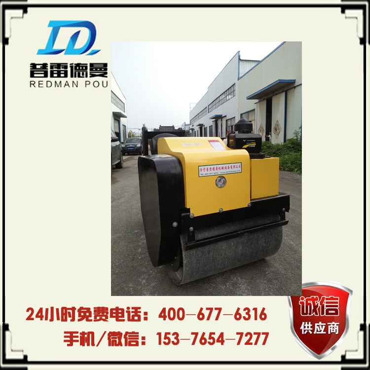 小型駕駛壓路機(jī)的廠家圖片