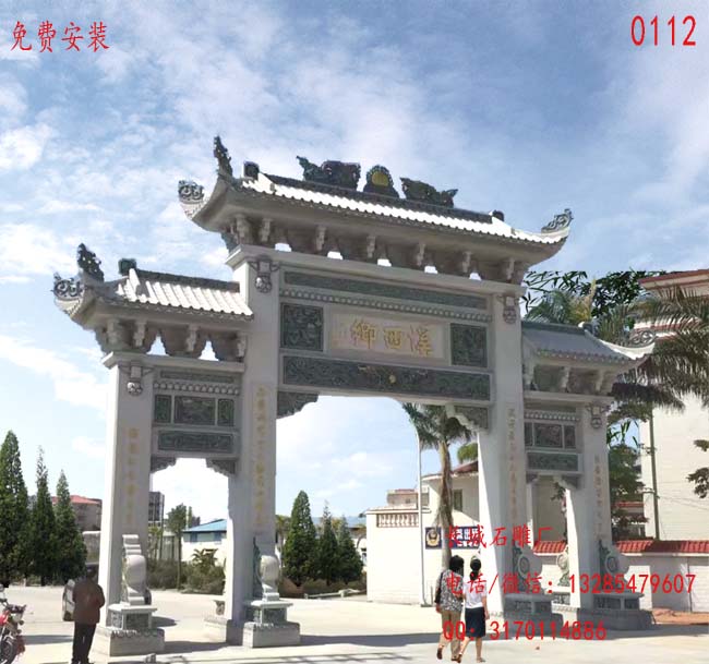 石雕牌坊圖片/石雕牌坊樣板圖 (4)