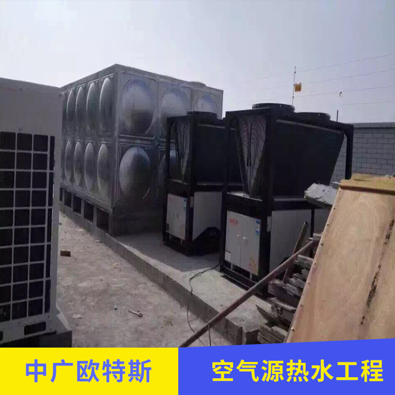 【很不错】欧特斯空气能热泵热水器 欧特斯空气能热泵热水器供货商【浙江中广欧特斯电器】图片