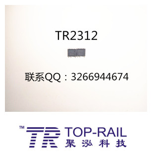 TR2312图片