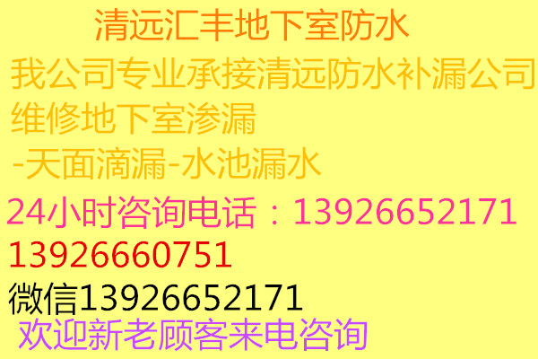 清远市承接地坪漆工程环氧地坪漆、环氧地坪漆、环氧自流平地坪漆、防静电地坪漆、重防腐地坪漆涂料图片