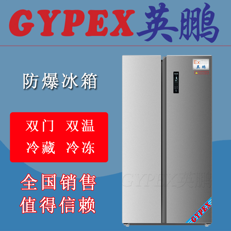 冰箱圖片/冰箱樣板圖 (3)