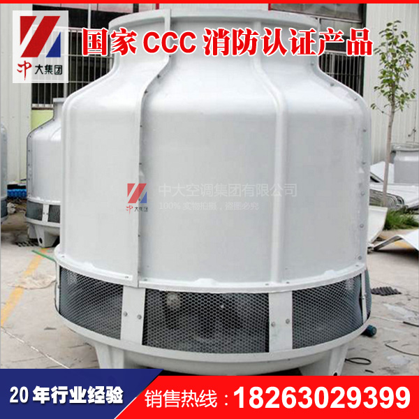 圓形逆流式冷卻塔圖片/圓形逆流式冷卻塔樣板圖 (4)