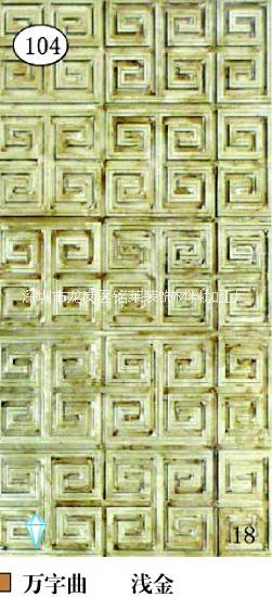 銘萊老品牌廠家生產(chǎn)直銷通花波浪板圖片