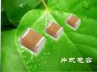 TDK貼片電容圖片