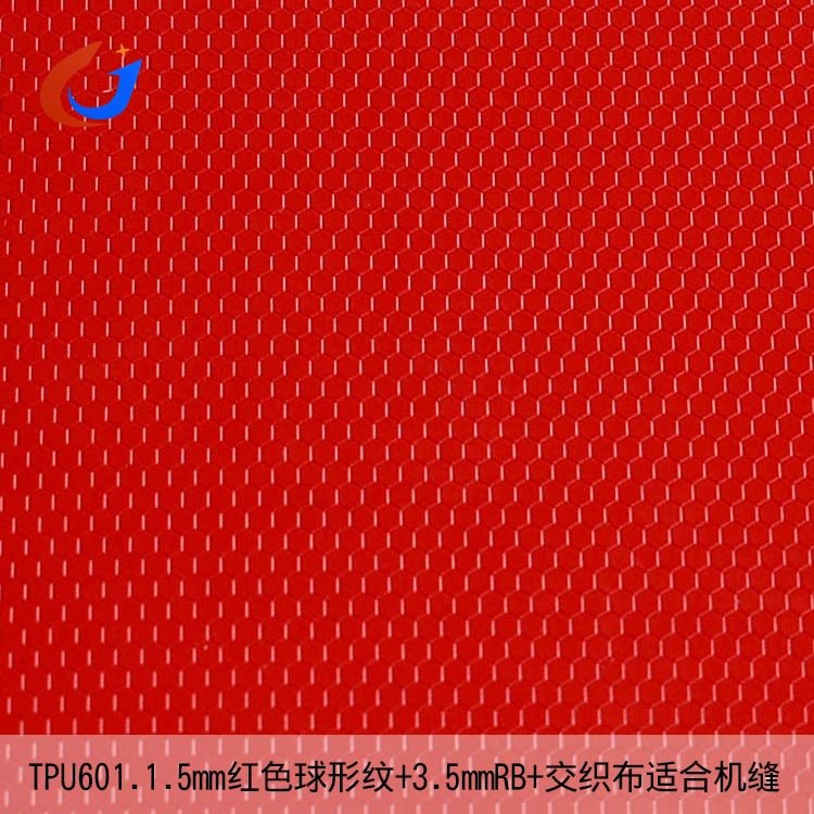 tpu601.5红色球形纹RB