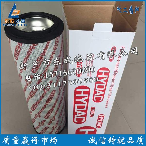 賀德克濾芯2600R020BN4圖片/賀德克濾芯2600R020BN4樣板圖 (2)