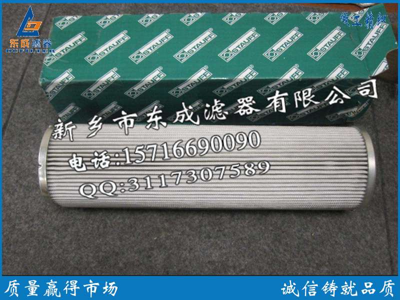 西德福風電濾芯圖片