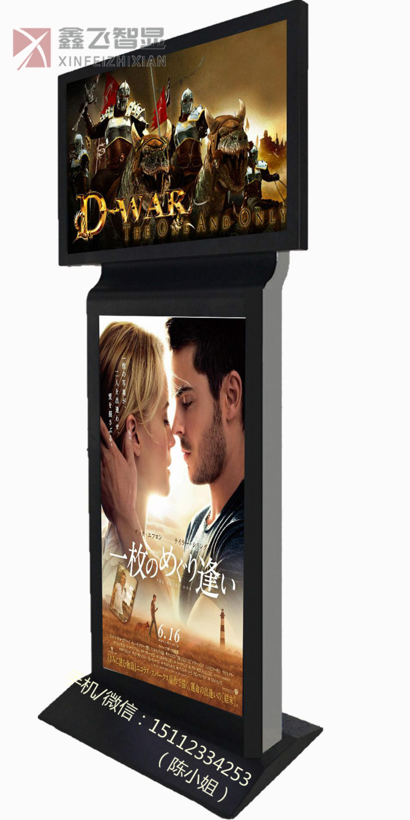 立式廣告播放幾圖片