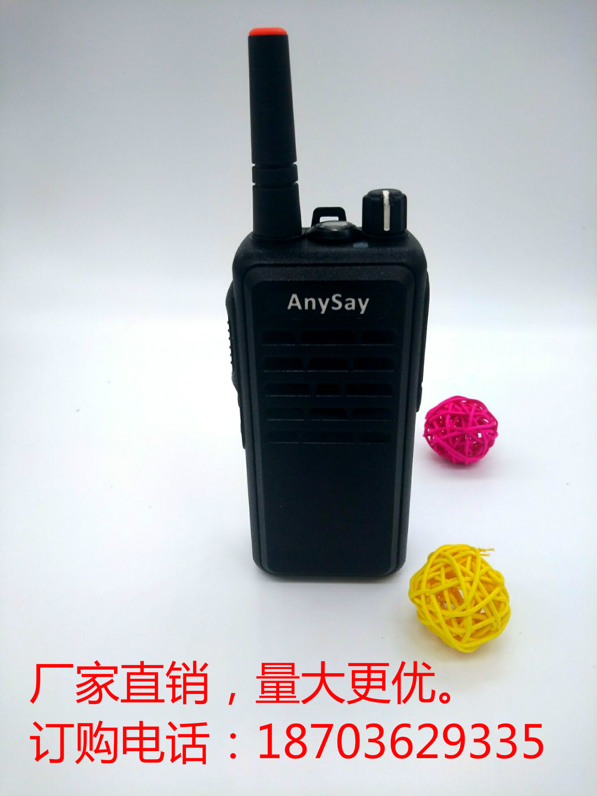 河南寶藍實業(yè)云呼通全國定位對講機圖片