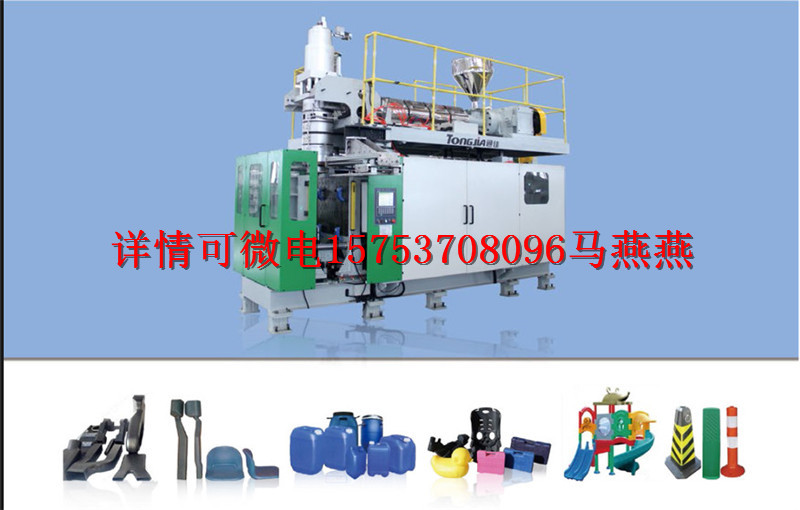 雙工位化工桶生產(chǎn)設(shè)備圖片/雙工位化工桶生產(chǎn)設(shè)備樣板圖 (1)