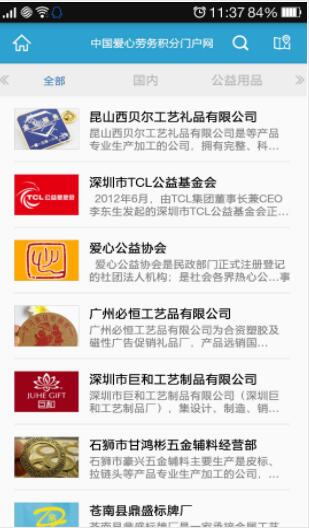 門戶網(wǎng)圖片/門戶網(wǎng)樣板圖 (1)