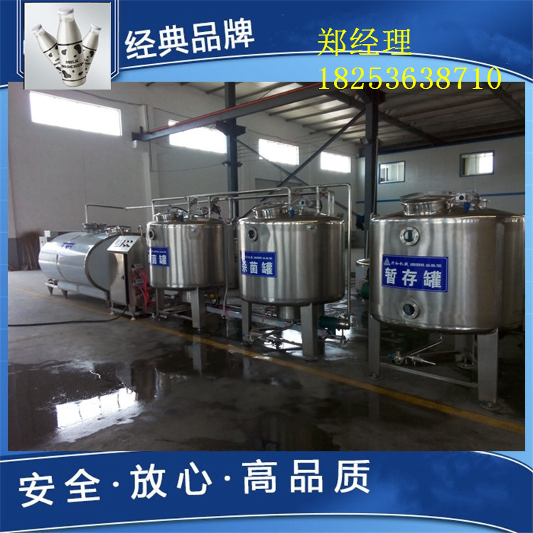 小型鮮奶生產(chǎn)線廠家_小型巴氏鮮奶生產(chǎn)線廠家