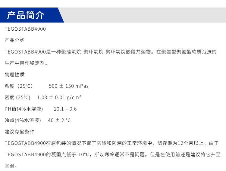 佛山市陶氏聚氨酯细孔稳泡硅油5906厂家供应火焰复合剂德国高斯米特 陶氏细孔硅油 陶氏细孔稳泡硅油 陶氏聚氨酯细孔稳泡硅油 陶氏聚氨酯细孔稳泡硅油5906