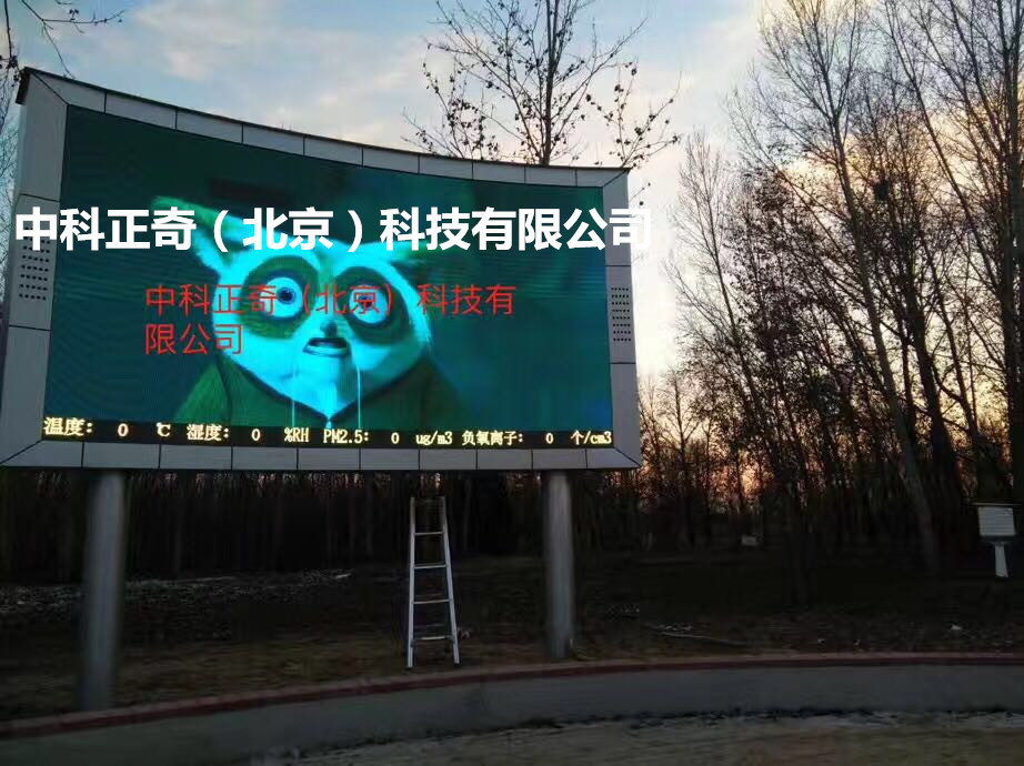 監(jiān)測(cè)系統(tǒng)圖片/監(jiān)測(cè)系統(tǒng)樣板圖 (2)