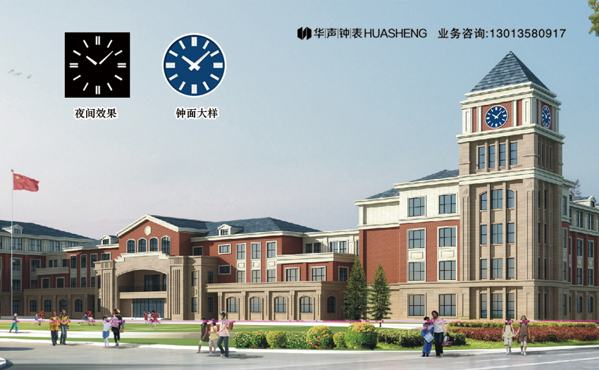 鐘樓大鐘圖片