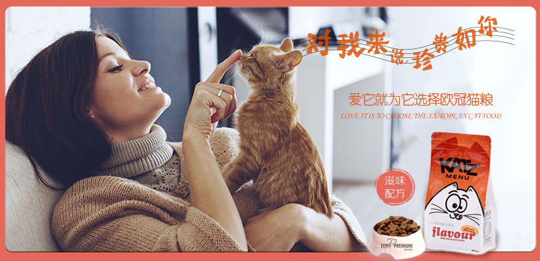 成猫粮2kg进口猫粮挑嘴猫宠物猫粮宠物食品猫粮猫粮批发欧冠猫粮天然粮图片