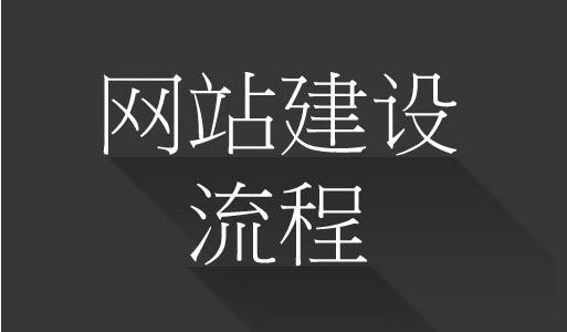 深圳网站建设公司|深圳设计公司深圳网站建设公司|网站优化图片