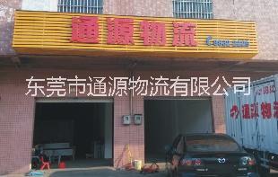 厚街到江门物流专线公司_厚街到江门物流专线_厚街到江门物流_厚街到江门专线