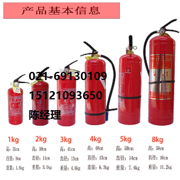 青浦灭火器维修图片