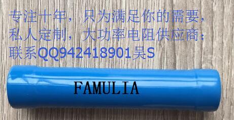 特殊功率電阻圖片