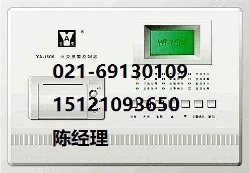 上海消防改造喷淋安装备案竣工验收上海消防维保松江消防报警安装上海消防维保海湾消防报警安装图片