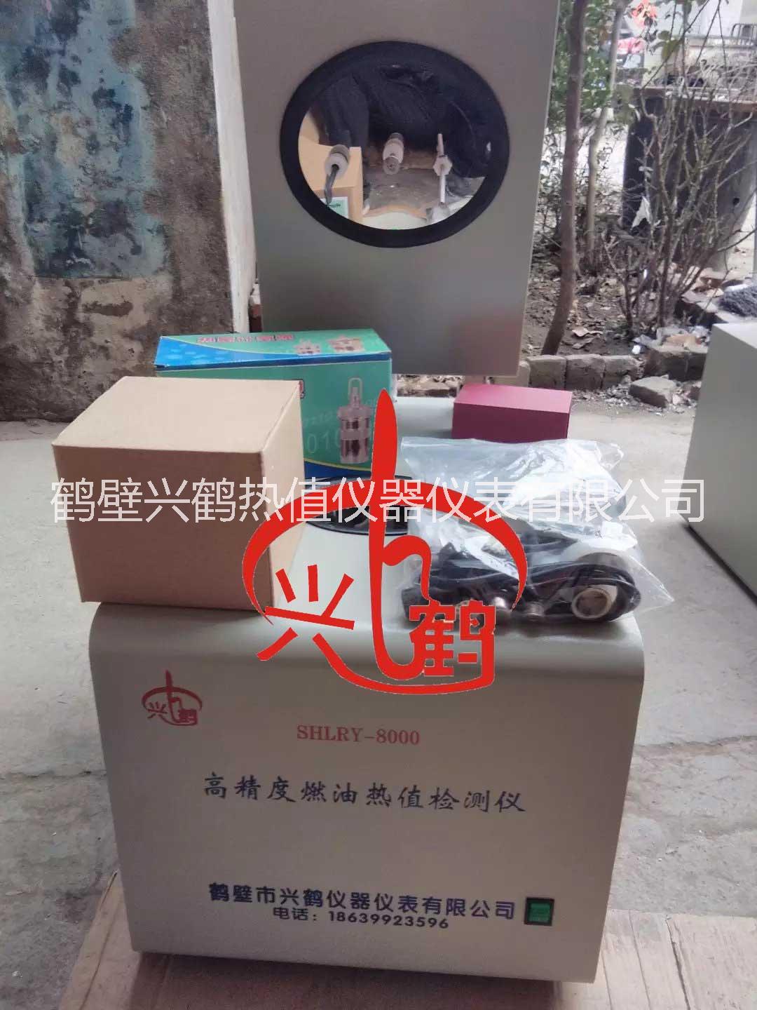 油料热能热值检测仪-热量仪可检测哪些燃料油品的发热量大卡？锅炉油热卡机解析图片