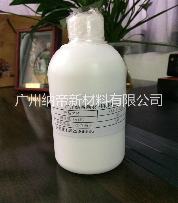 水性环氧树脂乳液 施工专用水性环氧树脂乳液 环保无毒抗氧化图片