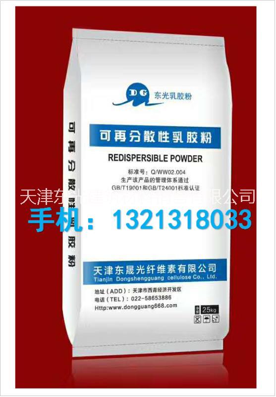 可再分散乳膠圖片/可再分散乳膠樣板圖 (3)