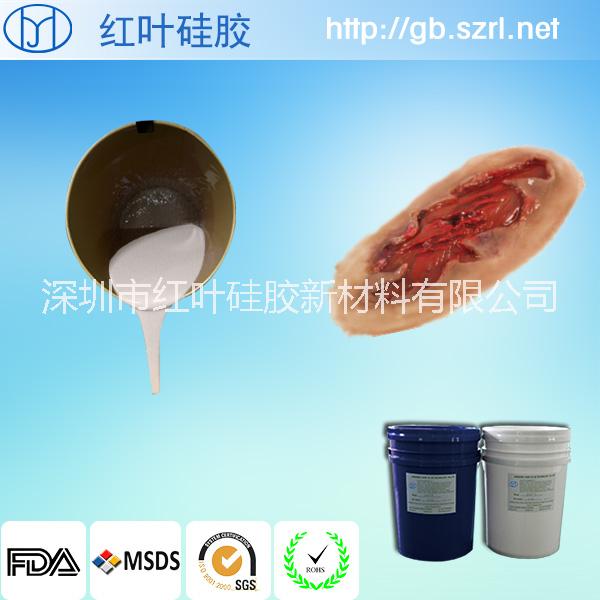 醫(yī)療測試力學(xué)實驗液體硅膠圖片