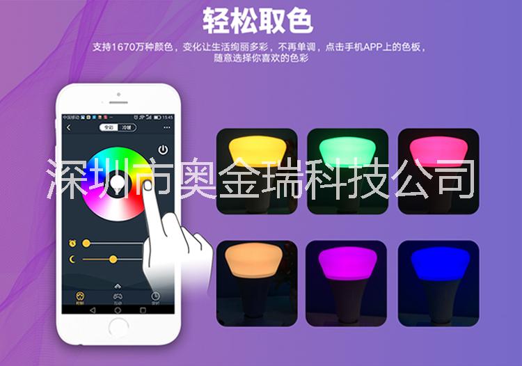手机无限远程控制智能球泡灯支持亚马逊Alexa语音控制wifi球泡灯图片