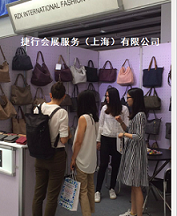 2018年德国箱包展