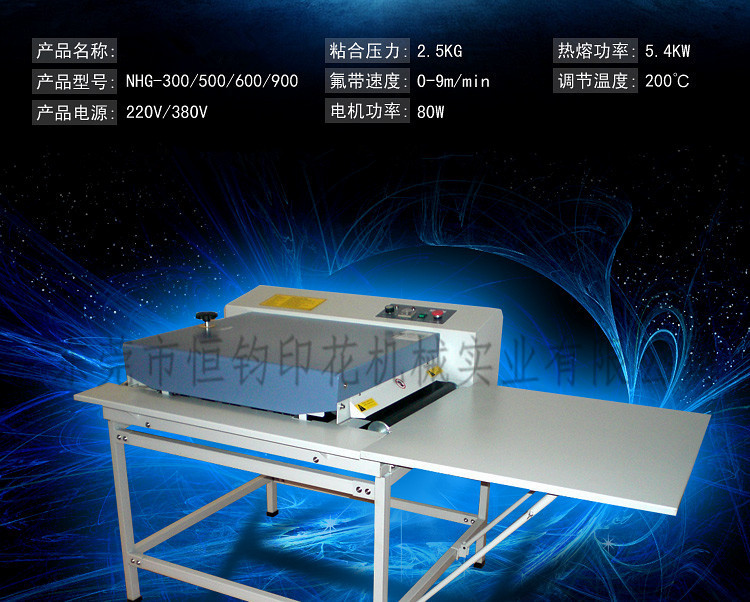 皮革箱包粘合机 鞋材面料海绵复合机EVA上胶贴合球类贴合机 全自动烫画机5