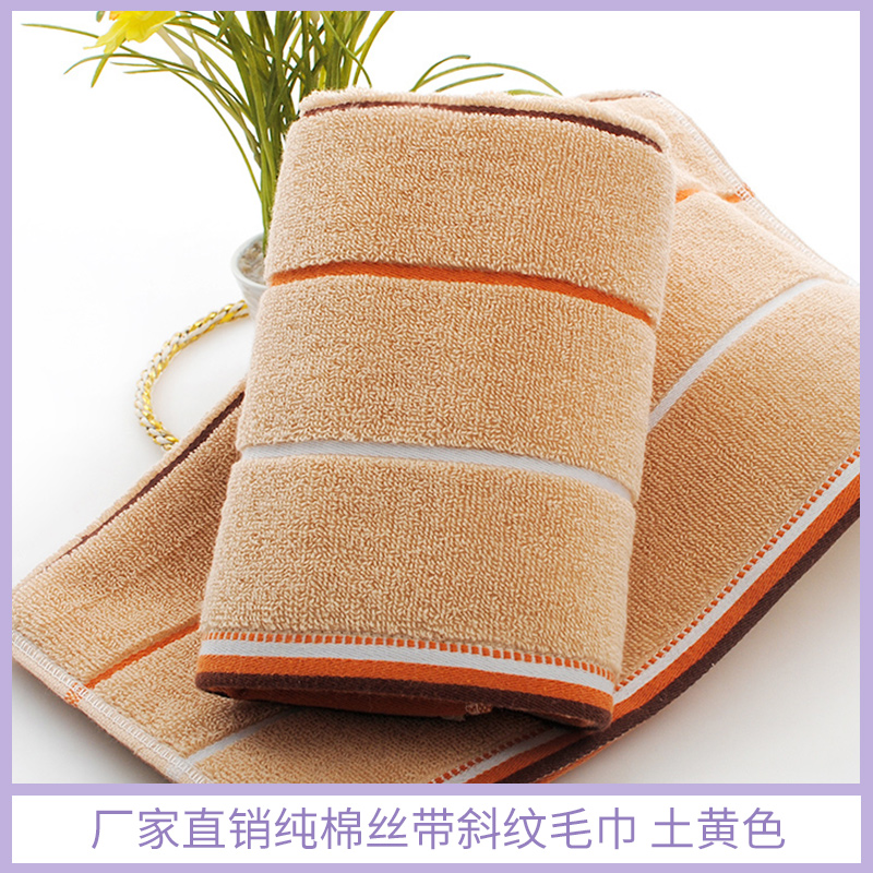 土黃色純棉絲帶斜紋毛巾圖片/土黃色純棉絲帶斜紋毛巾樣板圖 (1)