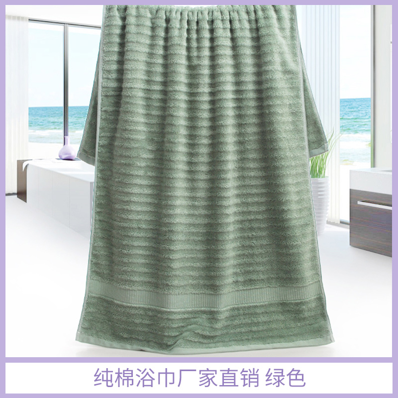 廠家批發(fā)純棉浴巾綠色 *浴巾 家居酒店必備浴巾 支持訂造