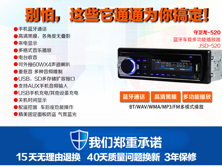 车载MP3蓝牙厂家车载MP3蓝牙价格车载MP3蓝牙供应商车载MP3蓝牙哪家好 车载MP3蓝牙厂家