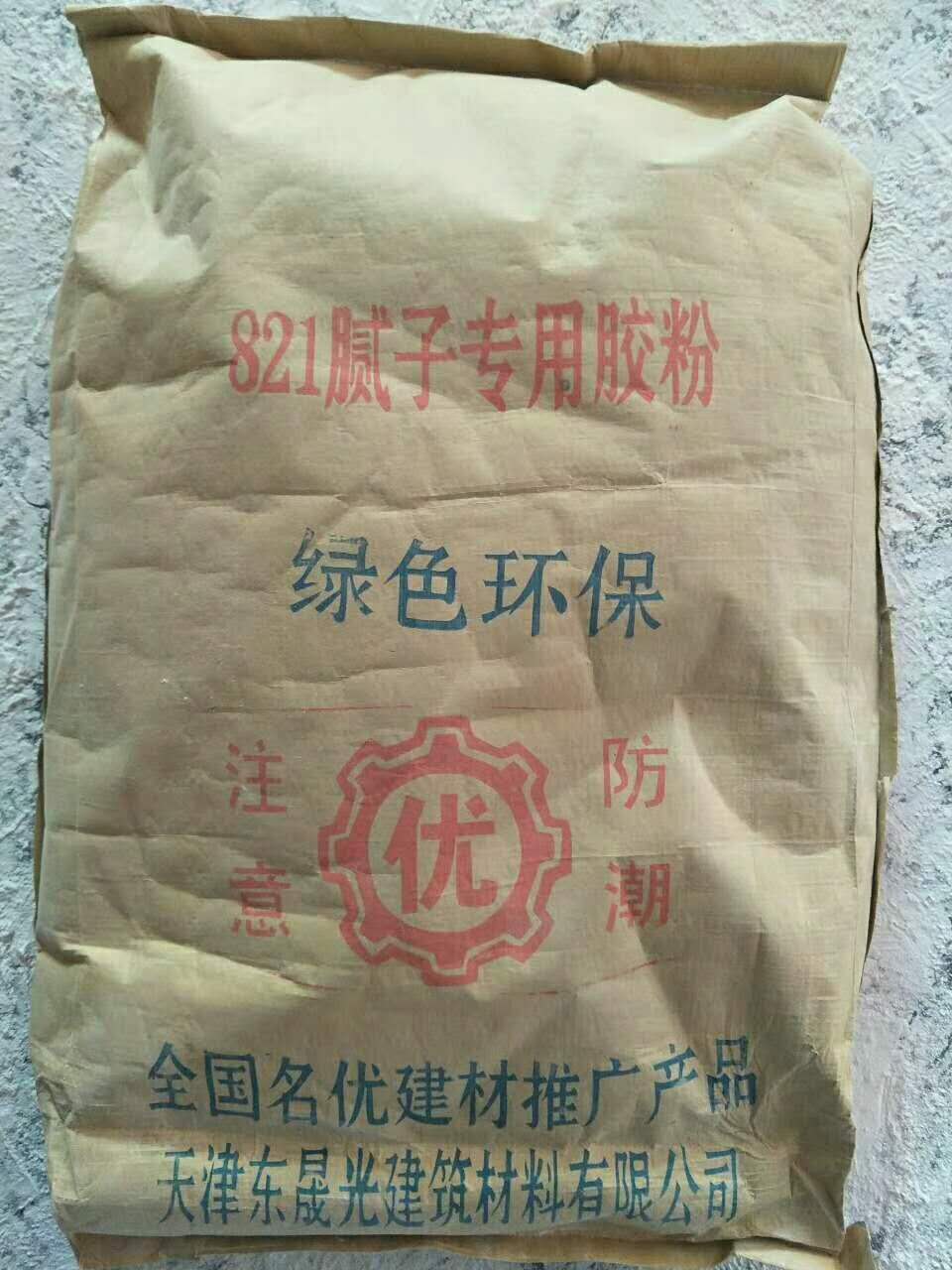 821腻子胶粉工艺配方的厂家图片