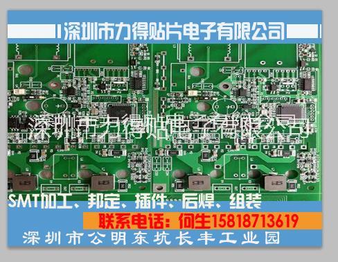 深圳市专业公明贴片加工厂家供应公明贴片加工-公明SMT-公明SMT贴片 专业公明贴片加工