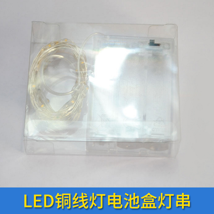 led铜线灯电池盒灯串图片