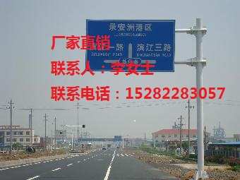 丹山镇道路安全交通设施制作设计图片