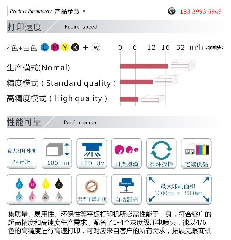 理光UV平板打印机理光UV平板打印机