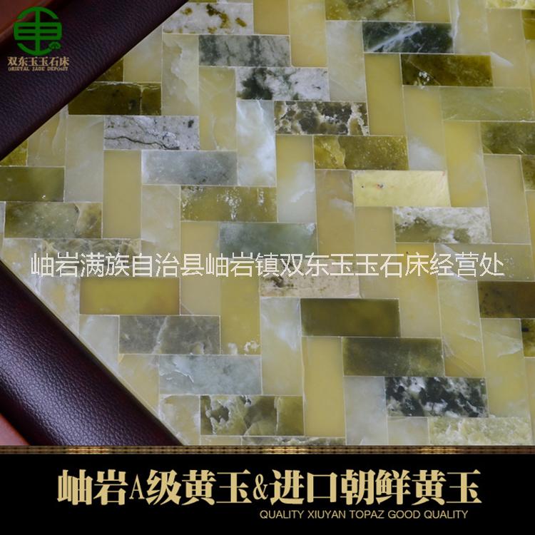 鞍山市双东玉玉石床DY3002罗汉床厂家