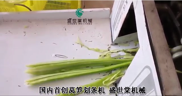 多功能萵筍劃條機(jī)圖片/多功能萵筍劃條機(jī)樣板圖 (3)
