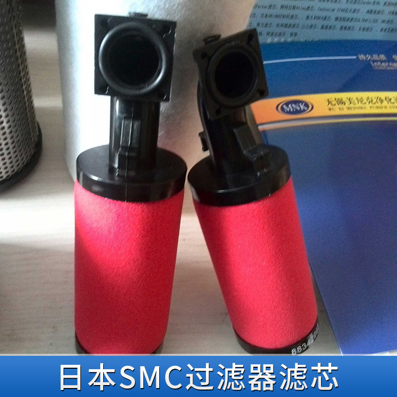 盐城市日本SMC过滤器滤芯厂家