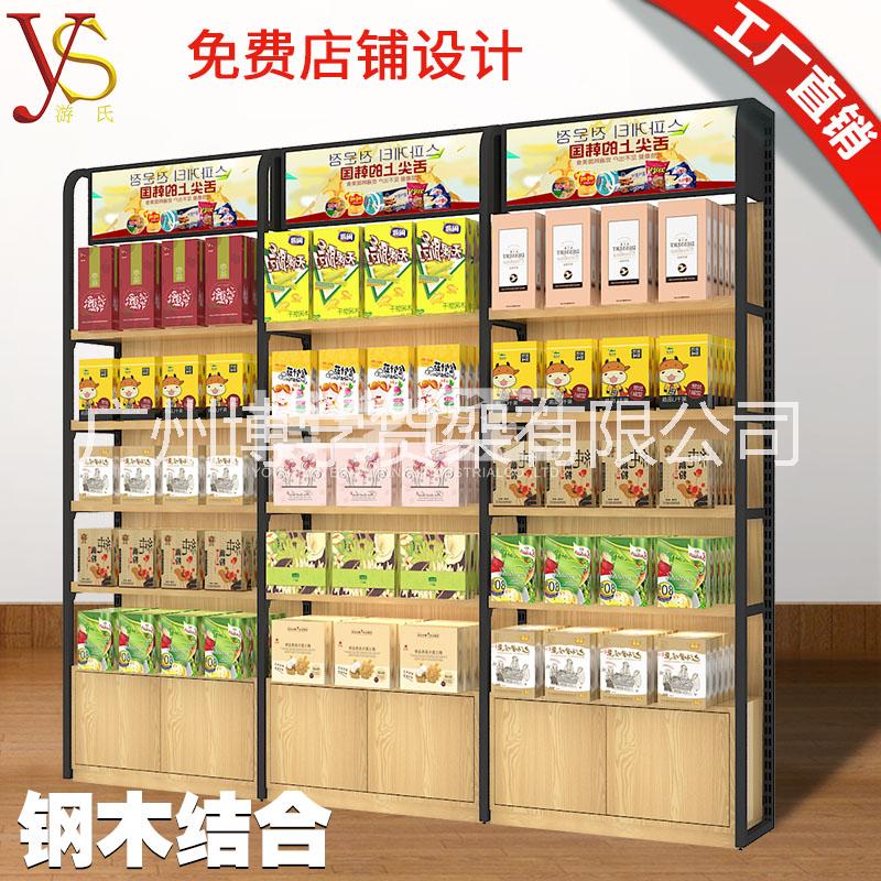 便利店貨架 超市貨架展示架鋼木質(zhì)圖片/便利店貨架 超市貨架展示架鋼木質(zhì)樣板圖 (2)