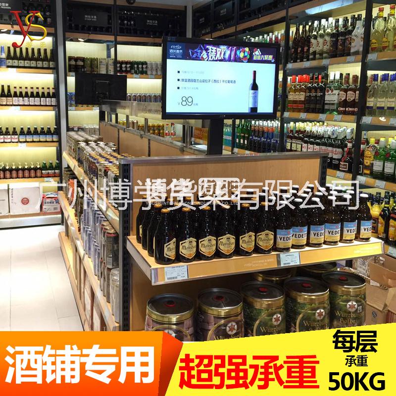 · ·铁艺红酒展示柜红酒货架葡萄酒展图片